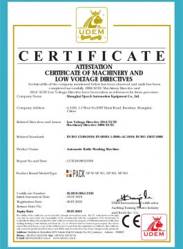 Avtomatik shisha yuvish mashinasining Idoralar sertifikati